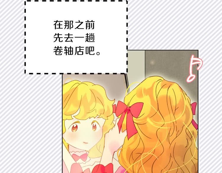 第68话 女神选拔大会44