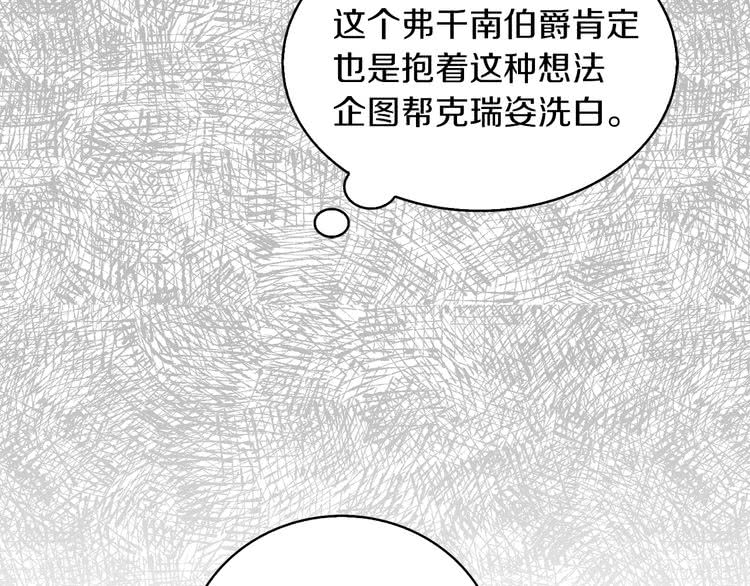 第83话 嘴炮技能发动97