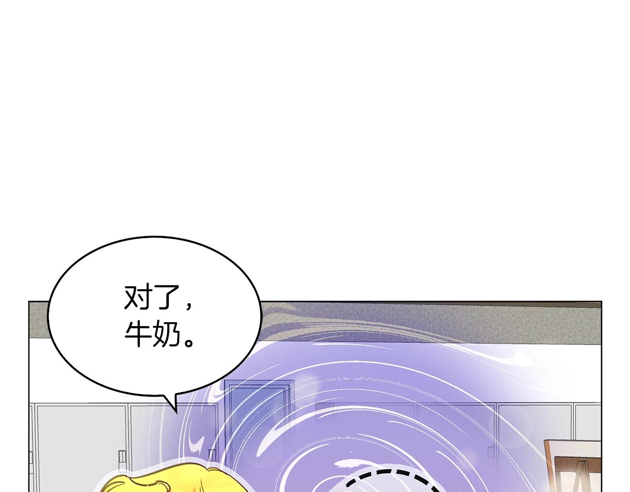 番外33 网络小说之花350