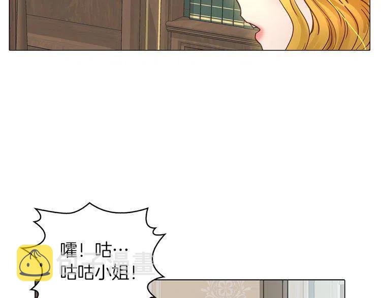 番外5 洛蒂日记195