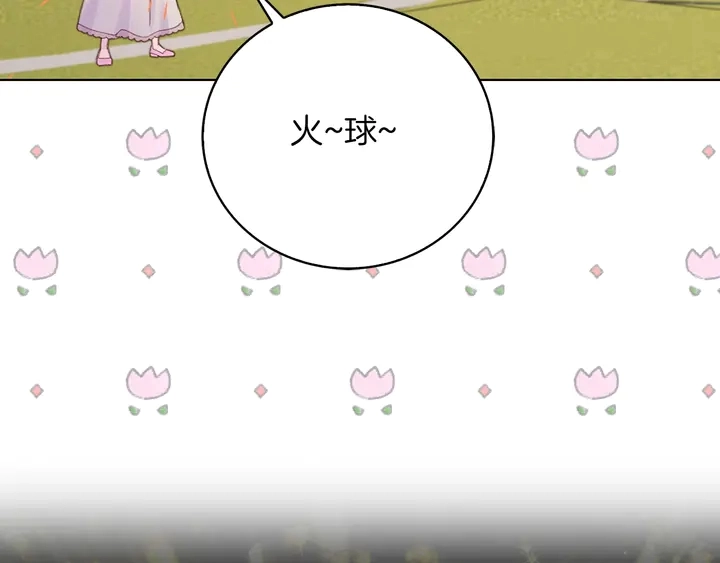第125话 戒指104