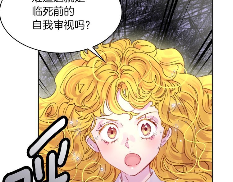 第114话 活在真实里56