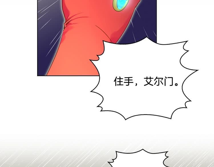 第75话 出现了！女装大汉73