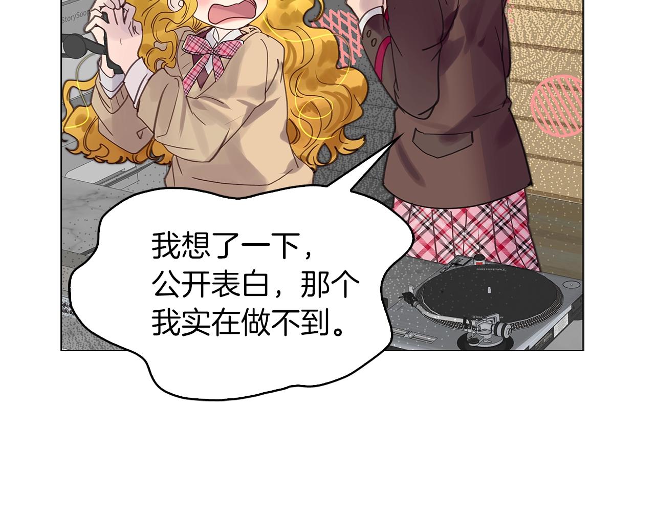 番外36 网络小说之花651