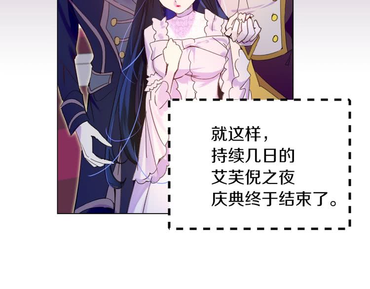 第72话 经典桥段仓皇落幕？！5
