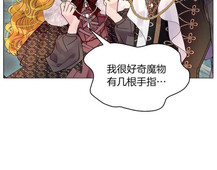 番外4 男友力max57