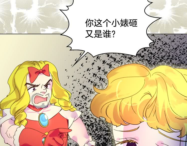 第75话 出现了！女装大汉86
