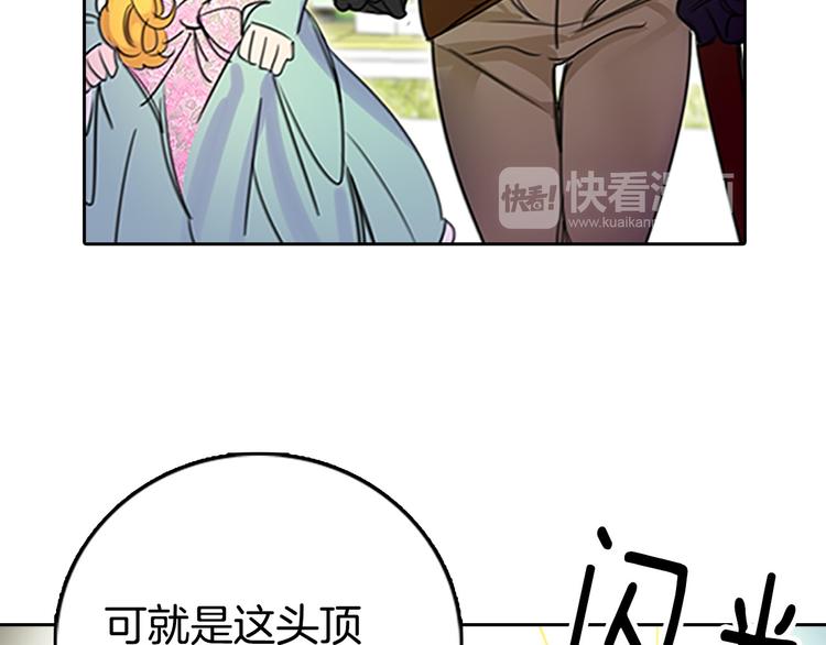 第3话 光鲜亮丽的宴会71
