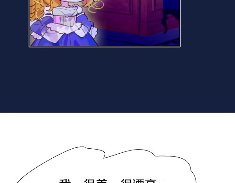 第41话 魔塔塔主的笑声15