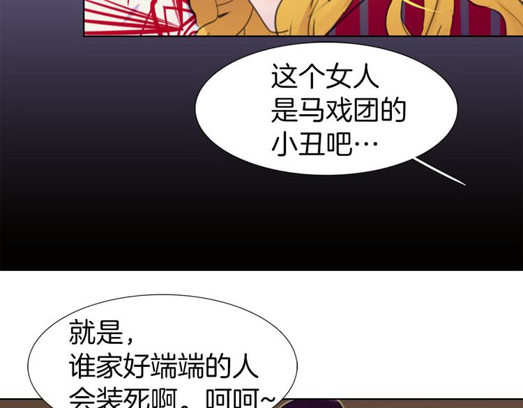 第23话 阿尔温的魔塔13