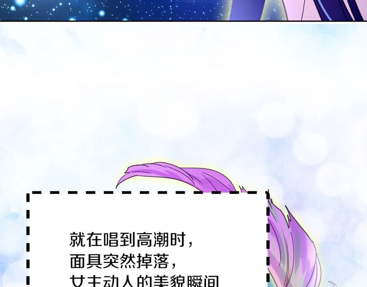 第69话 等等，阿尔温！11