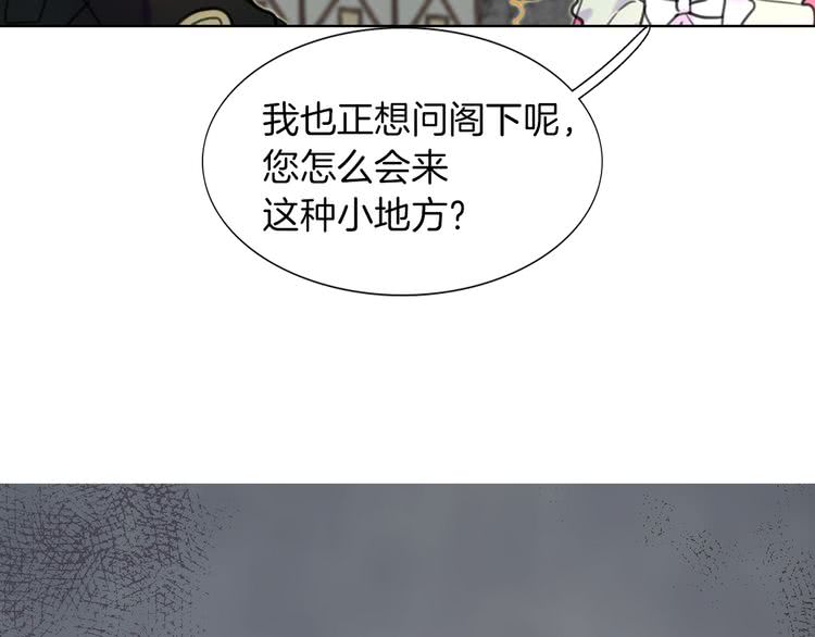 第27话 冤家路窄91