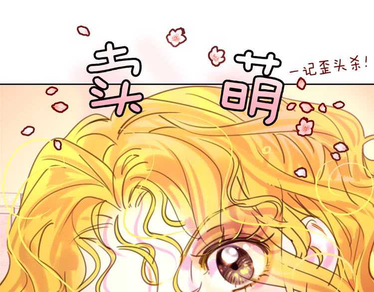第46话 他邀请我跳舞26