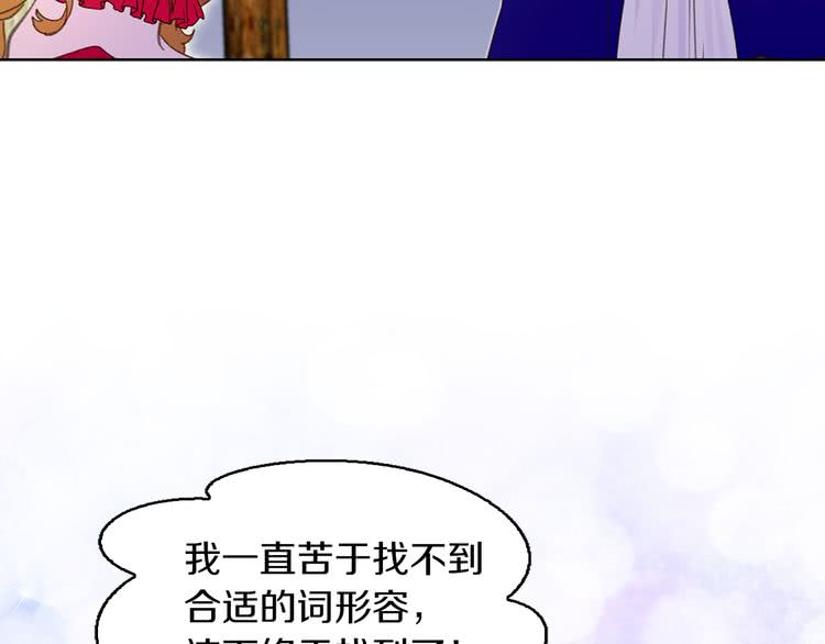 第59话 投怀送抱21