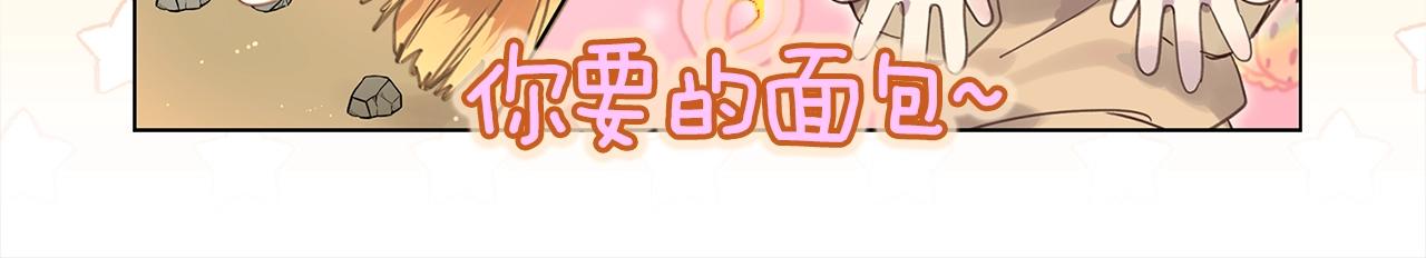 番外38 网络小说之花849