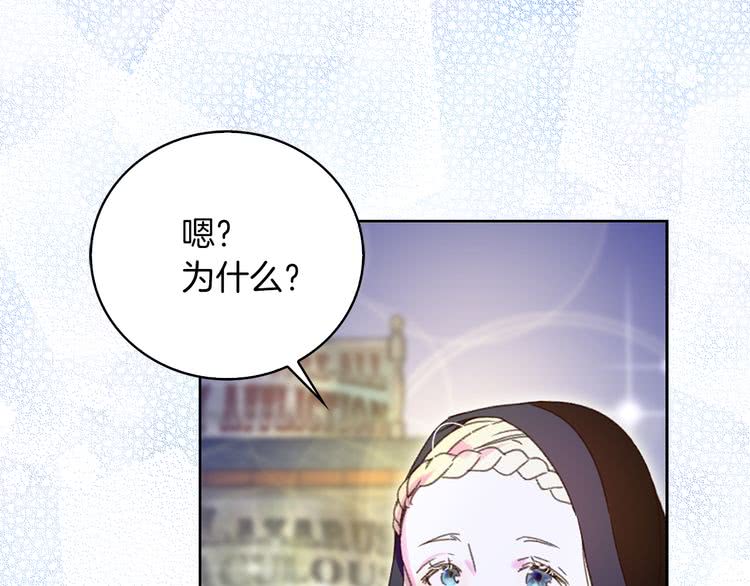 第59话 投怀送抱52