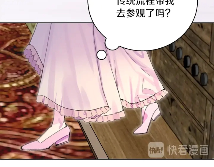 第125话 戒指12