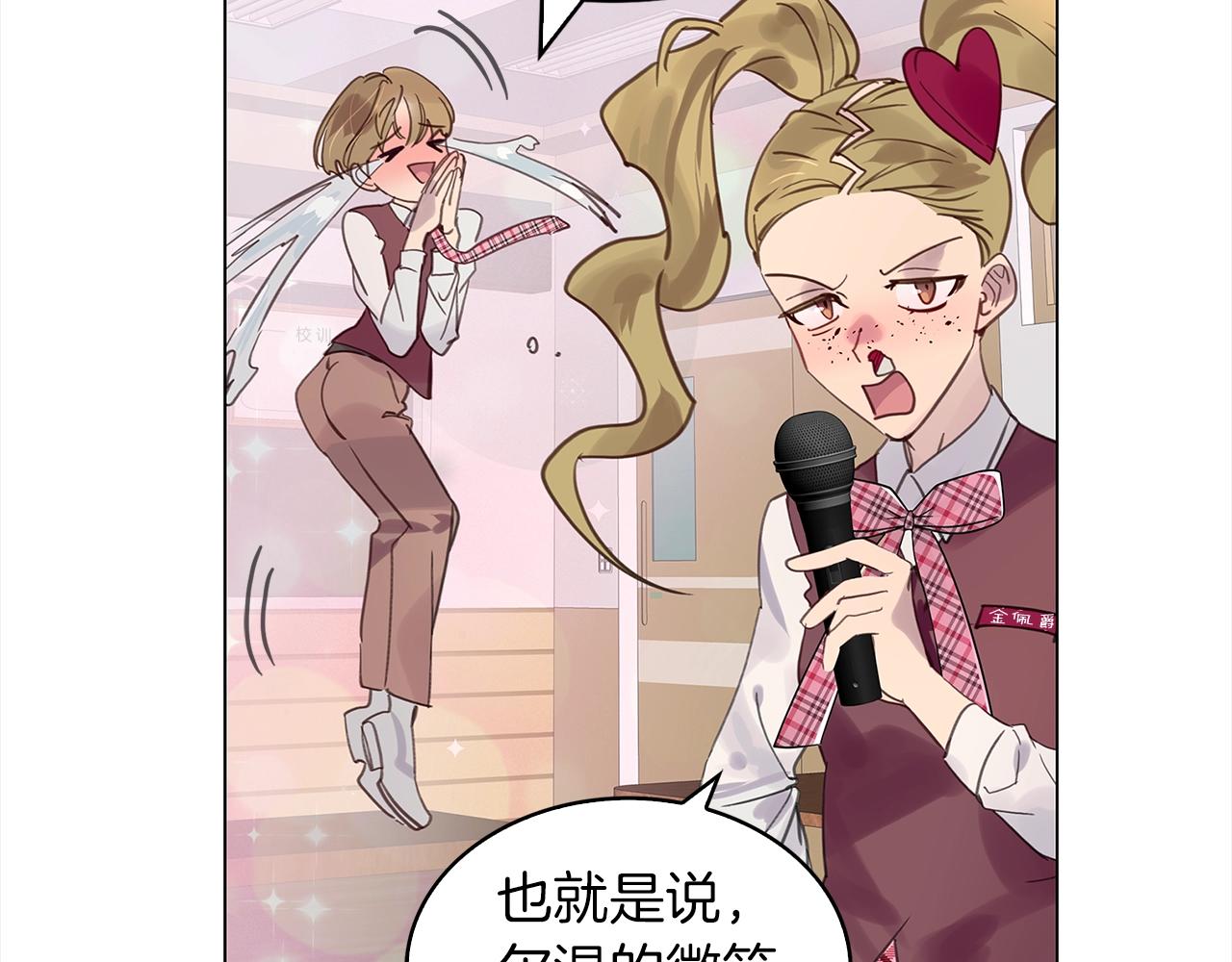 番外37 网络小说之花771