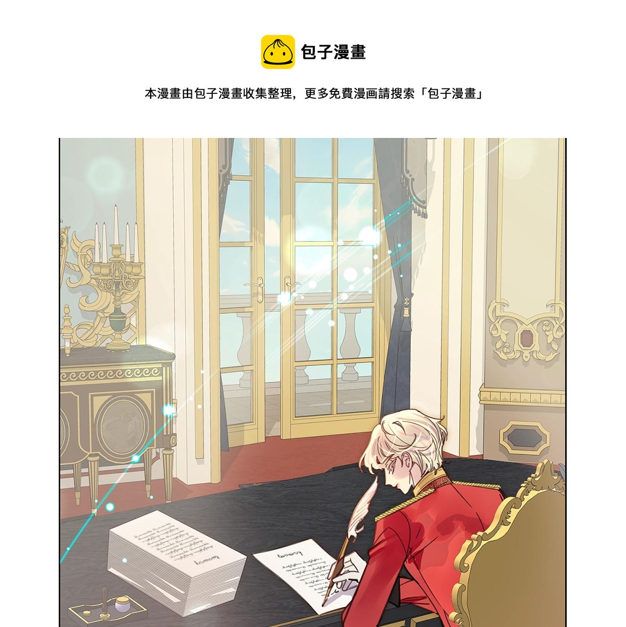 番外28 几年后的故事18