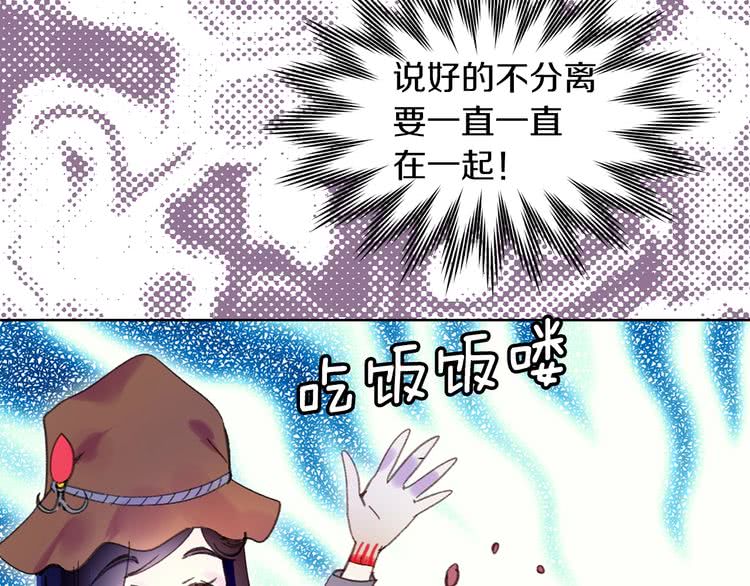 第71话 自恋的阿尔温60