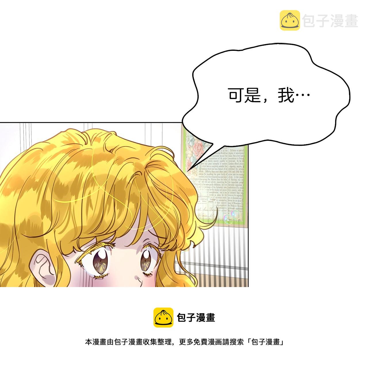 番外35 网络小说之花5100