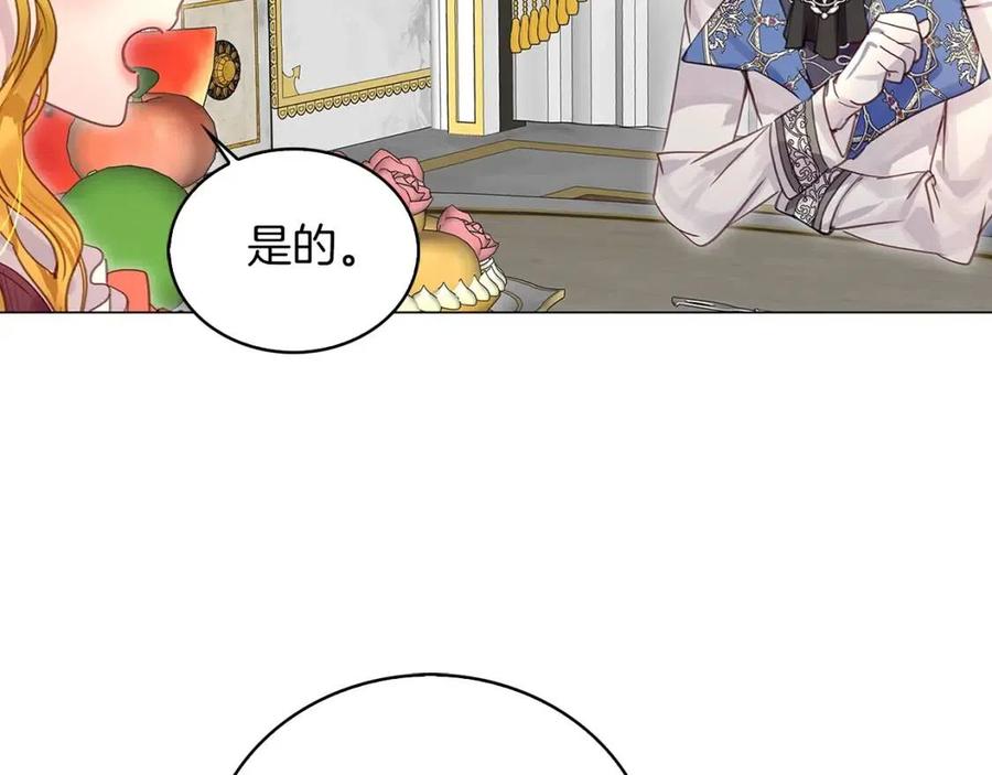番外8 贾尼斯的老套路230