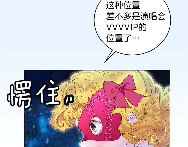 第70话 漂浮的约会22