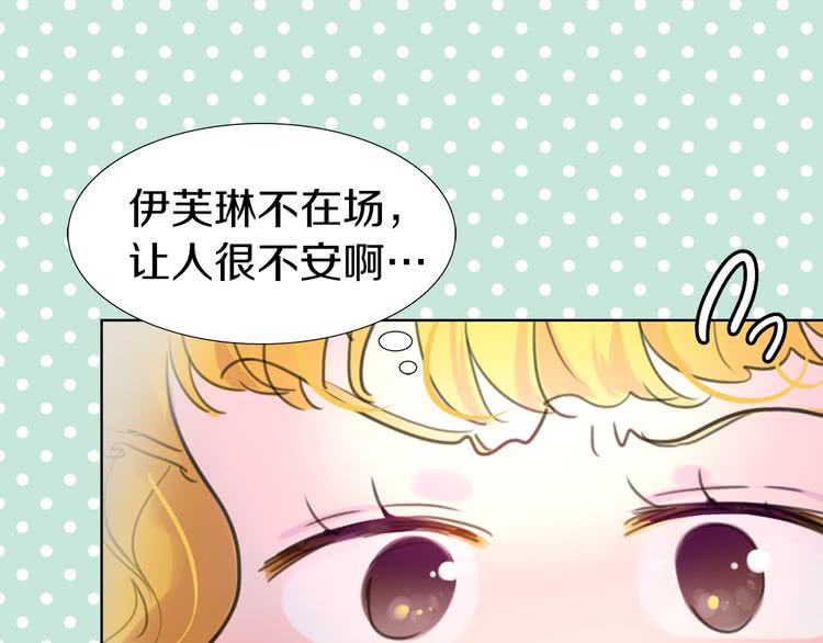 第24话 最好的礼遇6