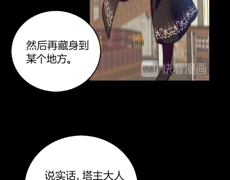第138话 礼成15