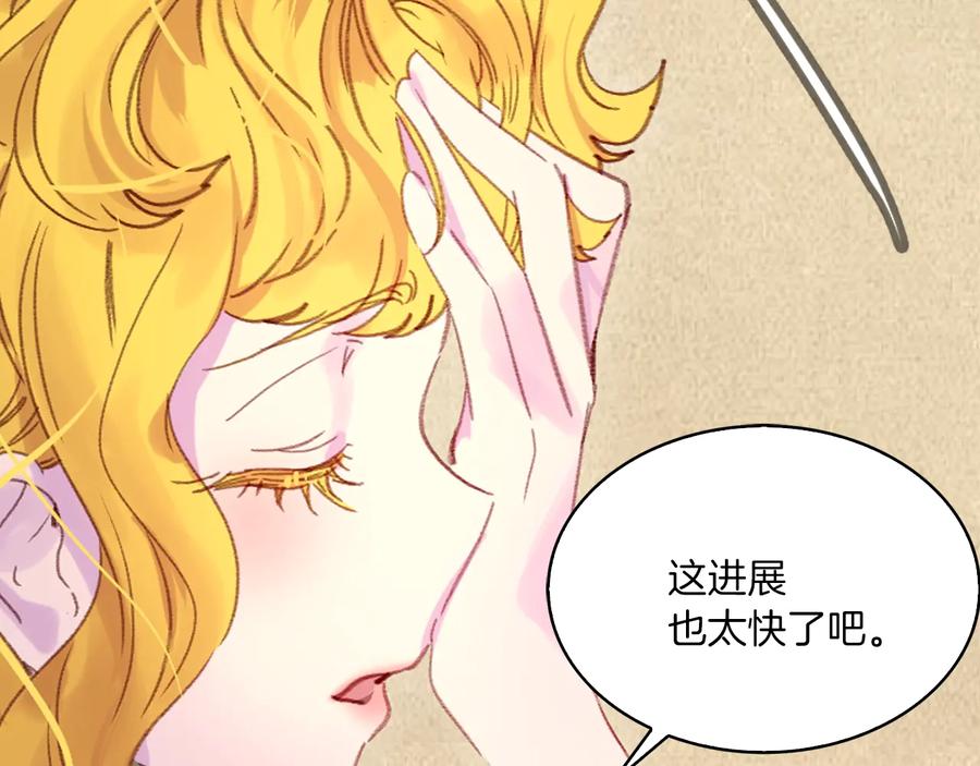 第129话 去选结婚戒指吧！66