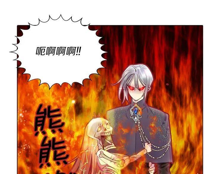 番外6 洛蒂日记298