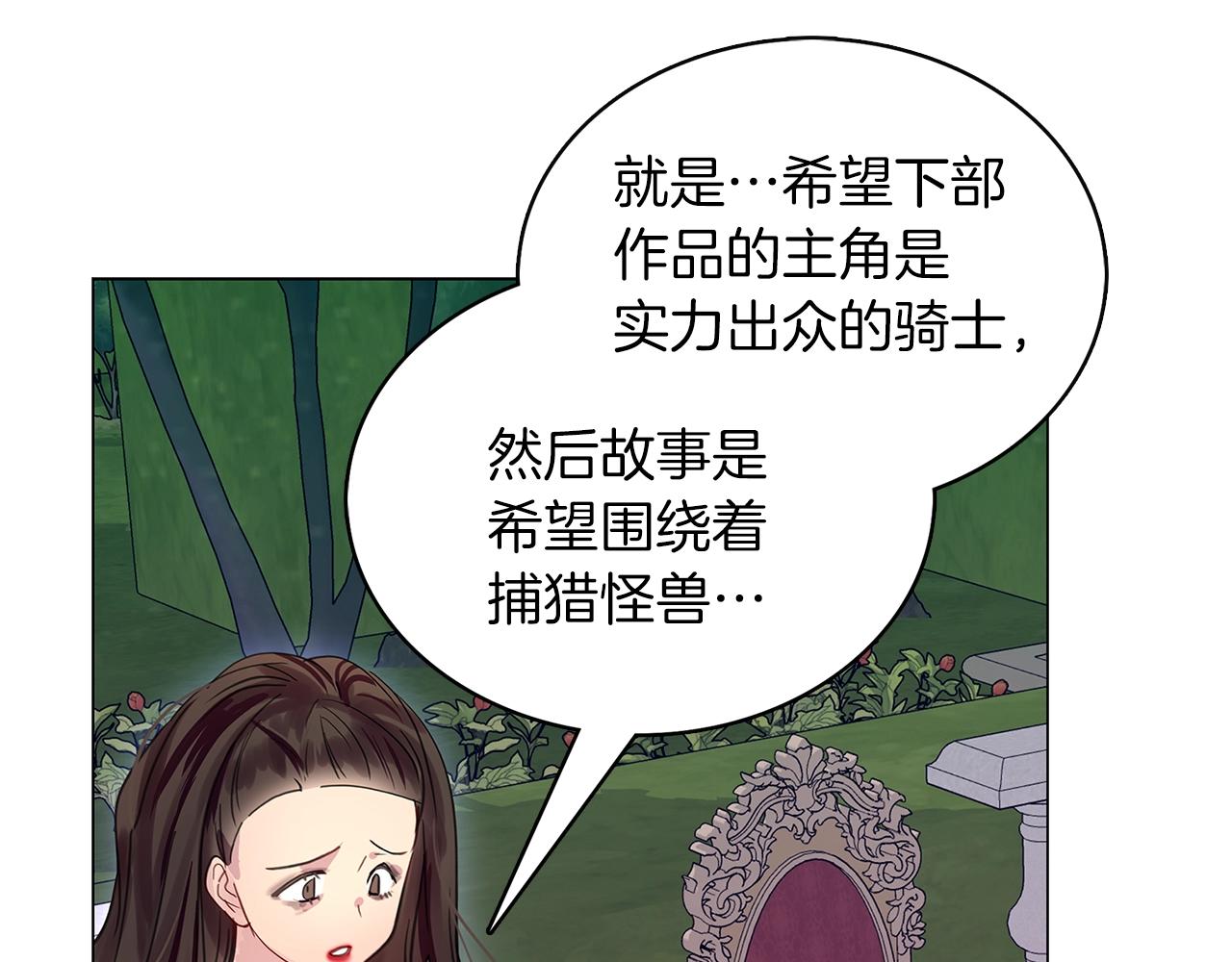 番外11 贾尼斯的老套路5111