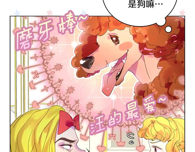 第75话 出现了！女装大汉100