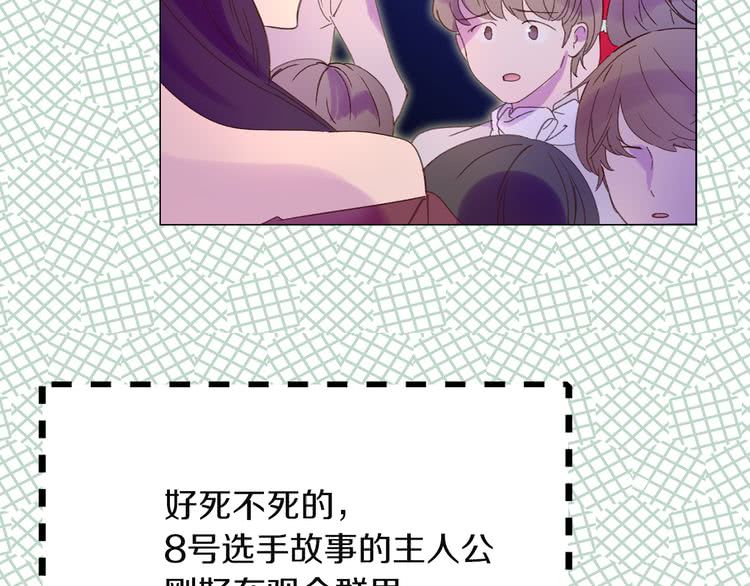第54话 狗血的少年爱95