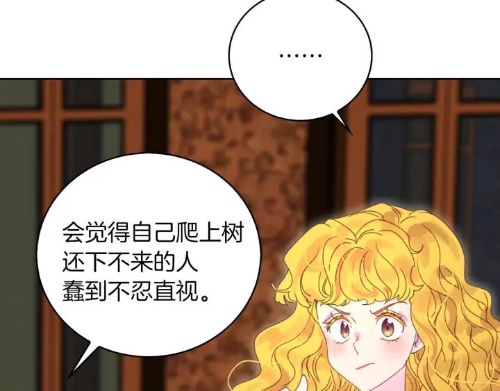 第122话 女版海王58