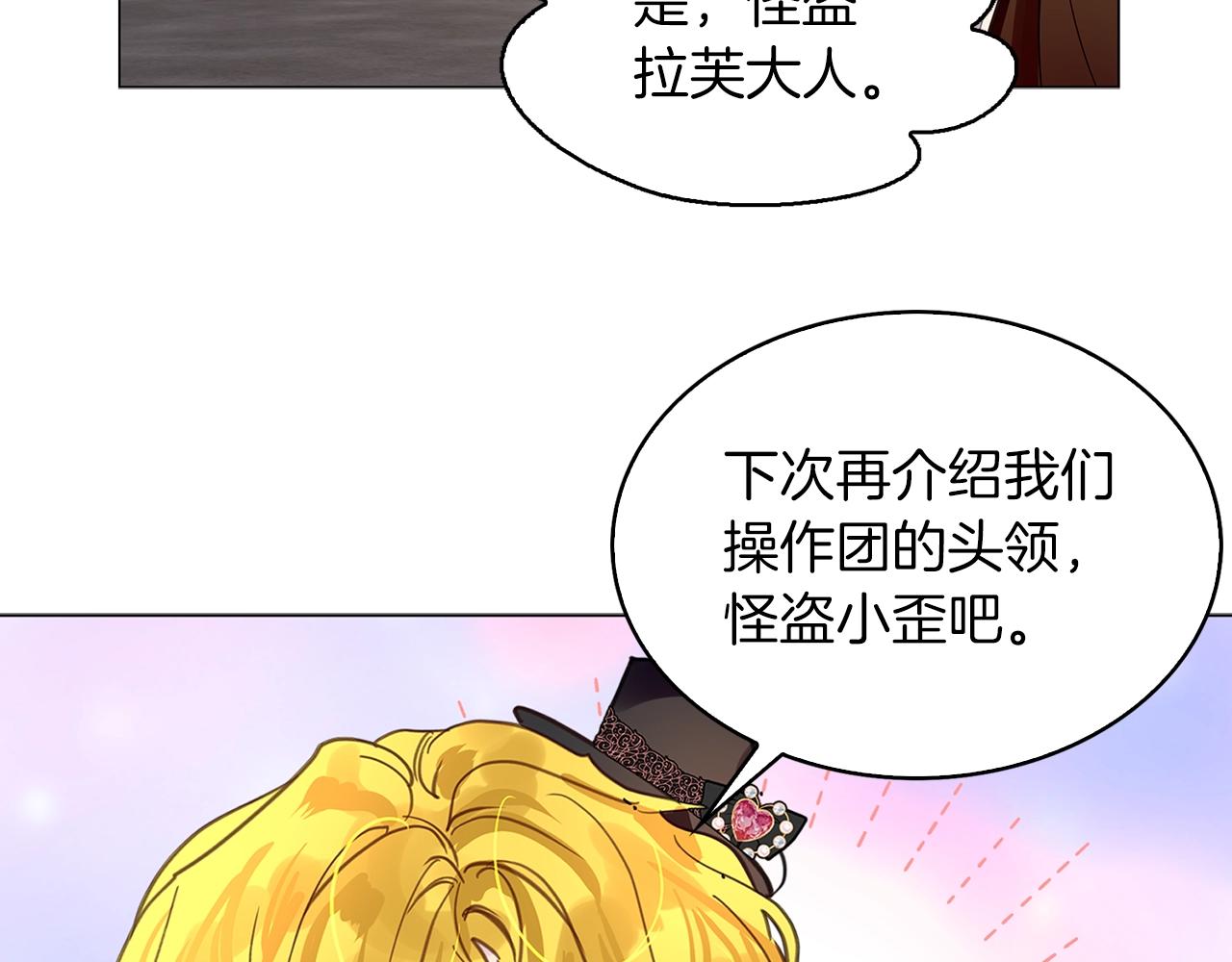 番外26 小歪恋爱操作团3105