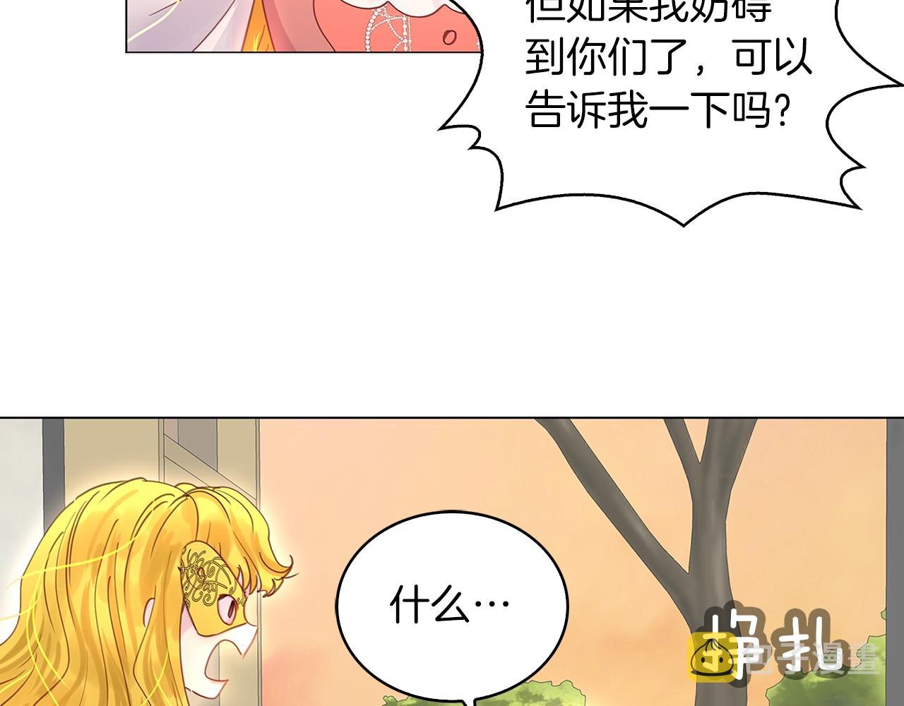 番外15 贾尼斯的老套路982
