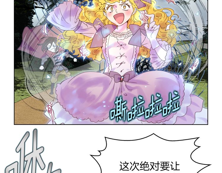 第100话 金钱的力量65
