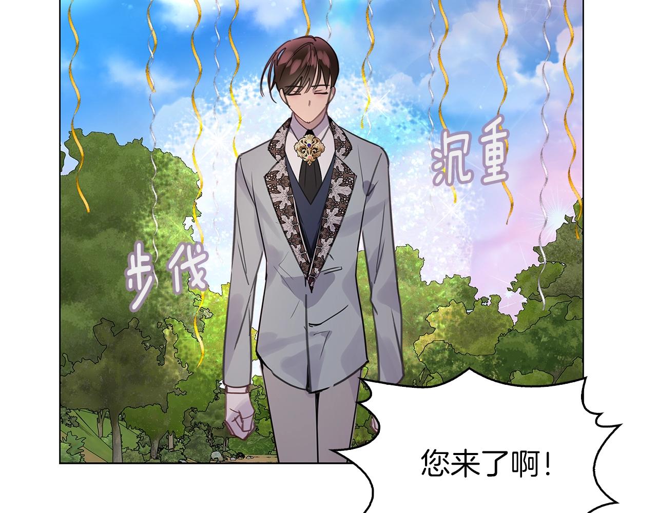 番外28 几年后的故事183