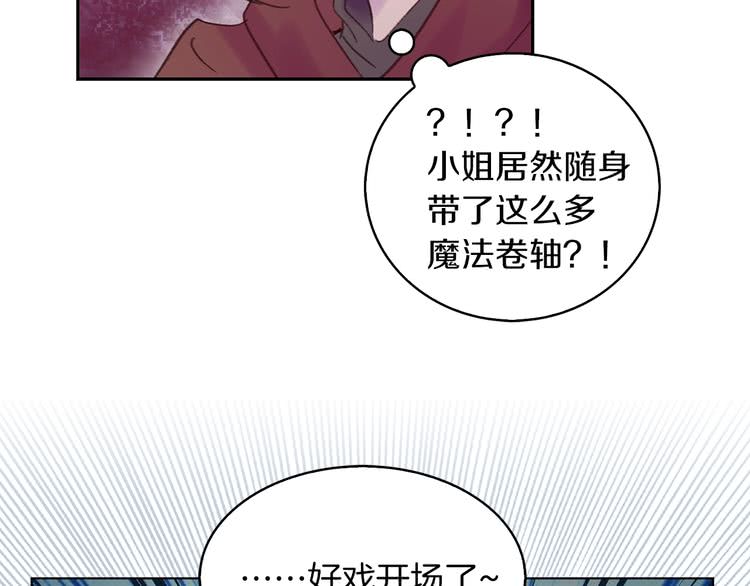 第100话 金钱的力量20