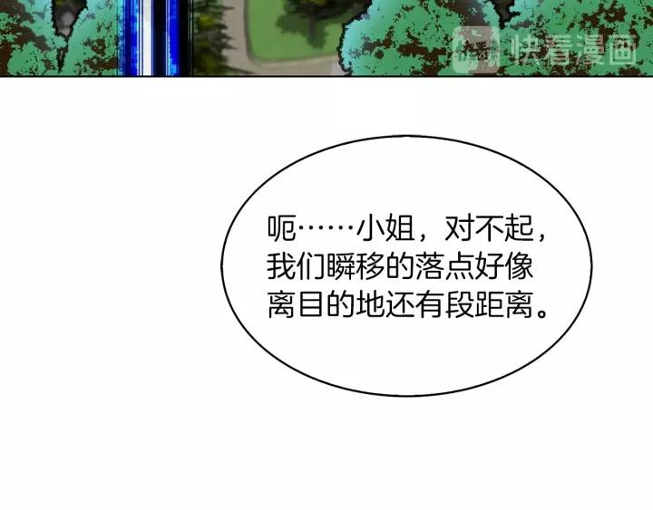第98话 吃瓜未遂72
