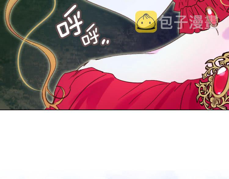 第64话 霸道妹控皇太子73