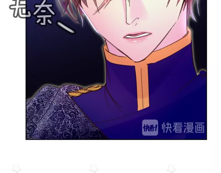 第64话 霸道妹控皇太子90