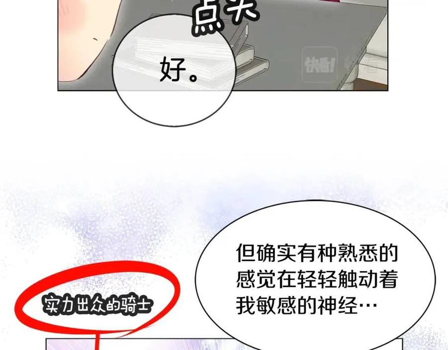 番外8 贾尼斯的老套路211