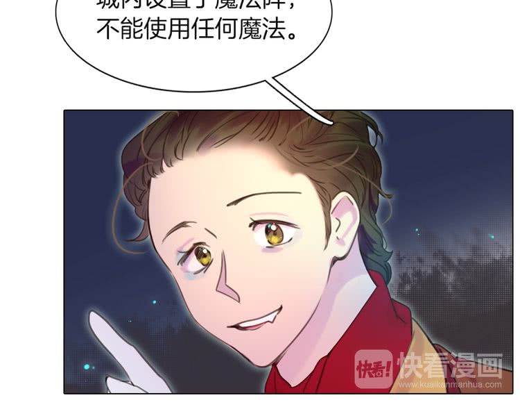 第39话 原来我可以这么美86
