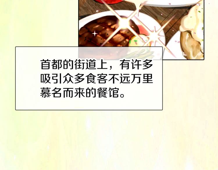 第17话 女主，怎么了？9