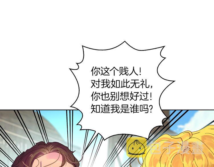 完结篇 环游世界27