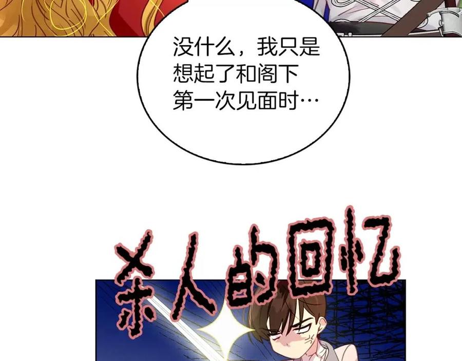 番外10 贾尼斯的老套路445