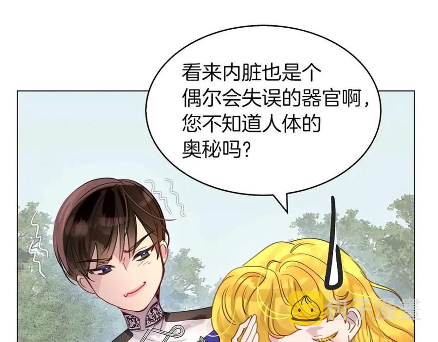 番外9 贾尼斯的老套路398