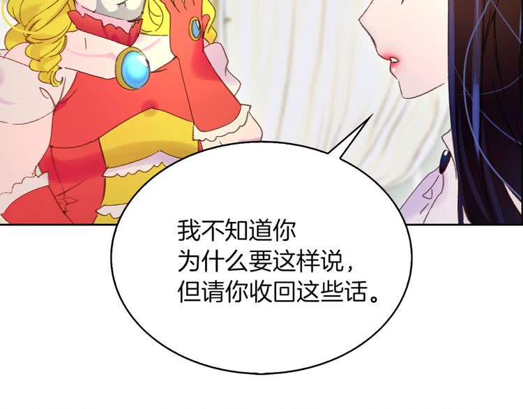 第75话 出现了！女装大汉53